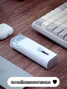 7-in-1แปรงทำความสะอาด หูฟัง แป้นพิมพ์ เครื่องมือทำความสะอาดโทรศัพท์ iPad พร้อมที่ดึงแป้นพิมพ์ แปรงทำความสะอาดแป้นพิมพ์ ปากกาทำความสะอาดหูฟัง แปรงทำความสะอาดอเนกประสงค์