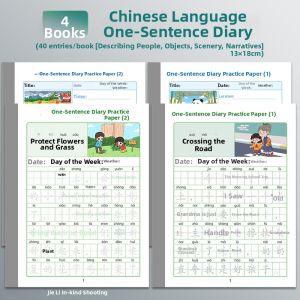 QIFUXING | Writing Practice Copybook