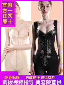 Antinia Zhenai Love Body Shaper Womens Three-Piece Set Tummy Control Butt Lifting Slimming Underwear High Waist Briefs