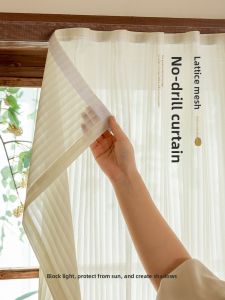Meirenpeizi | No-Drill Installation Light-Transmitting Privacy Curtain