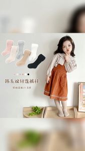 Legging Anak 1-2 Tahun Import Warna Solid Bahan Lembut Nyaman Untuk Bayi dan Anak