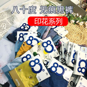 กางเกงบ็อกเซอร์ชายเอวกลางทรงสปอร์ต ผ้าโมดอล ผ้าไหมน้ำแข็ง กางเกงบ็อกเซอร์ชายทรงแบน ไร้ตะเข็บ สีสันสดใส ป้องกันแบคทีเรีย 1 ชิ้น