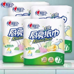 SUZAO | Oil-Absorbing Kitchen Paper Towels