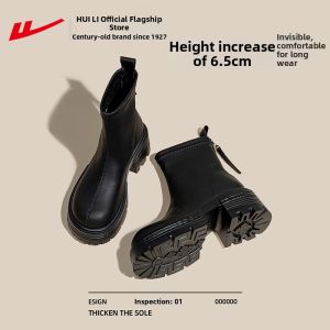 Warrior | Thick Sole Martin Boots Mid Calf