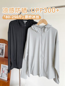 Womens Summer New Ice Silk UPF300+ UV Protection Clothing Loose Fit Outerwear Slimming Sunscreen Top Breathable Quick Dry