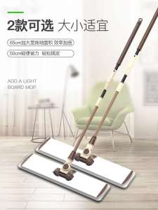 Large Aluminum Alloy Flat Mop for Tile And Hardwood Floor Stick on Cloth Dust And Water Absorption Lazy One Mop Cleans All