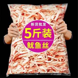 Grilled Cuttlefish Shreds Instant 500g