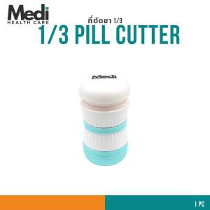 ที่ตัดยา 3 ส่วน ปรับช่องตัดได้เอง 4in1 ตัดยา 1/2 1/3 เก็บยา บดยา ใบมีดคม บดยาละเอียดมาก ตัดยาให้น้องหมา น้องแมวได้