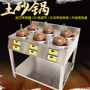 Commercial Smart Automatic Hong Kong Style Rice Cooker Traditional Clay Pot Electric Stove Business Kitchen Appliance