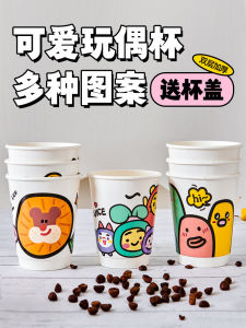 แก้วกาแฟกระดาษหนาพิมพ์ลายการ์ตูนแบบใช้แล้วทิ้ง 300/400 มล. แก้วดื่มร้อนอีกชั้น แก้วดื่มร้อนแบบมีหู แก้วกระดาษสำหรับบริการอาหาร
