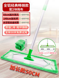 3M Scotch-Brite Large Size Flat Mop for Tile And Hardwood Floor Easy to Use Wet Or Dry Double Sided Ultra-Fine Fiber Mop Head