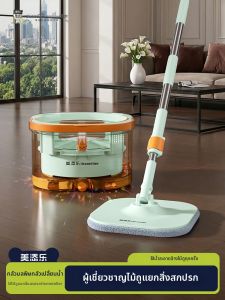 Homettler | Chổi Lau Sàn Gia Đình Dùng Cho Cả Ẩm Và Khô