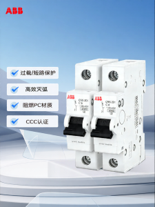 ABB | Residual Current Circuit Breaker 32A