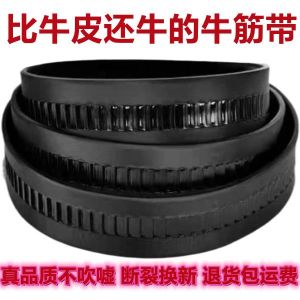 Automatic Buckle Plastic Belt for Men Mid-Waist Style with Embossing Frosted and Tassel Details Fashionable Juvenile Youth Middle-Aged Suitable