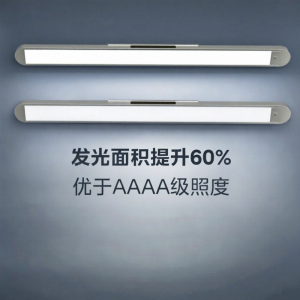 Midea | Eye-protecting Learning Wall-mounted Desk Lamp
