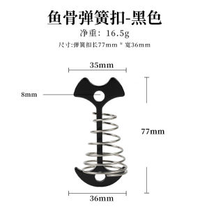 ตะปูแอลวีเอ็มแบบพิเศษสำหรับการตั้งแคมป์กลางแจ้ง ตะปูรูปกระดูกปลาแบบยาว อุปกรณ์สำหรับตั้งแคมป์แบบพับได้ อุปกรณ์สำหรับเดินป่าและท่องเที่ยว