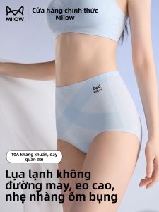 MiiOW | Shaping Underwear High Waist Slimming Cooling Fabric