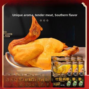 YanYiFive-Finger-Palm-Rice-Cooking-Salt-Baked-Powder-Water-Vapor-Roasted-Chicken-Seasoning-Homemade-Salt-Baked-Chicken-Powder