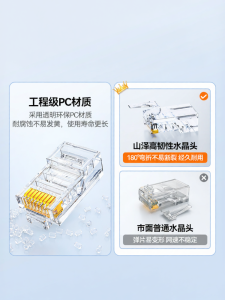 Samzhe | Shieded Cat 7 RJ45 Connectors