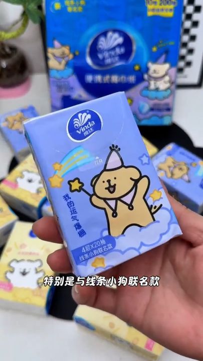 [PlusPack] Vinda (Import) 4 PLY Hanky Pocket Tissue Plus 维达(进口 ...