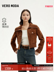 Vero Moda Knitted Splice Collar Short Leather Jacket Womens Fashion Trend Casual Style Zipper Closure Long Sleeve Coat