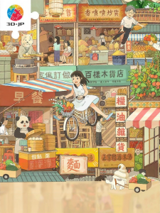 3D-JP | Adult Flat Jigsaw Puzzle 2000pcs