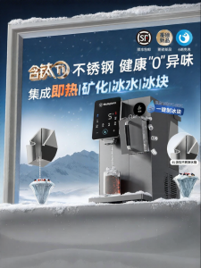 Westinghouse | Titanium Containing Stainless Steel Ice Maker & Instant Hot and Cold Water Dispenser