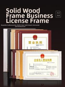 Sunpretty | Wall Mount Triple-function Certificate Frame