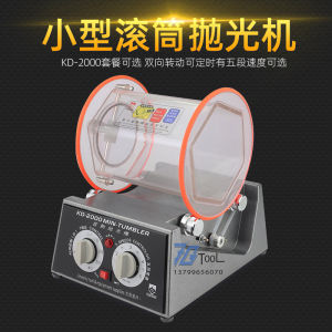 Gold Silver Copper Jewelry Polishing Machine Hexagonal Drum Burring Removal Cleaner KD2000 External Power Low Speed Rotation