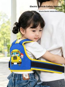 Child Motorcycle Safety Strap