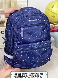 Dr Kong | Ergonomic Load Reduction School Bag for Elementary Boys