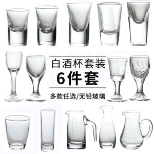 Cốc Đựng Rượu Vang Trắng Nhỏ 100ml 2 Lượng Dùng Tại Nhà Cốc Thủy Tinh Một Họng Cốc Đạn Cốc Súng Cốc Rót Rượu Bộ Đồ Uống Gia Đình