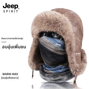 JEEP SPIRIT | Windproof Warm Winter Hat