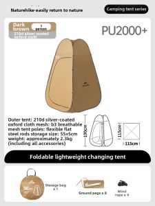 NatureHike | Portable Shower and Changing Tent