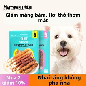Matchwell | Que Gặm Răng Cho Chó Nhỏ và Vừa 5inch
