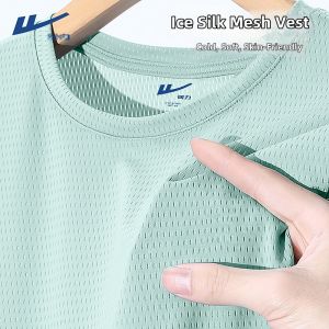 Warrior | Ice Silk Quick Dry Sports Vest