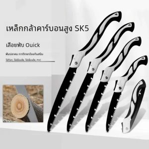 1 PC พับมือเลื่อยกลางแจ้งเข้าสู่ระบบเลื่อยไม้พับแบบพกพาเลื่อย Garden Camping Pruning
