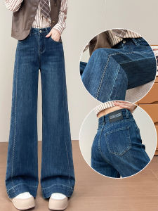 Retro Spliced Wide Leg Denim Jeans Womens Loose Elastic Meat Concealing Fall Bell Bottoms High Waist Cotton Stretch Denim
