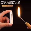 Matches  Oil Lighter 万次火柴. 