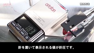 Ortofon เครื่องชั่งน้ำหนักหัวเข็ม แบบดิจิตอล Digital Stylus Pressure Gauge รุ่น DS-3 สำหรับ เครื่องเล่นแผ่นเสียง Turntable Cartridge Tracking Force