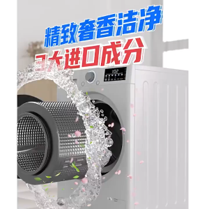 Premium Washing Machine Cleaner Powder Deep Cleansing Formula Removes Odor Residue Dirt Fresh Floral Aroma Pack