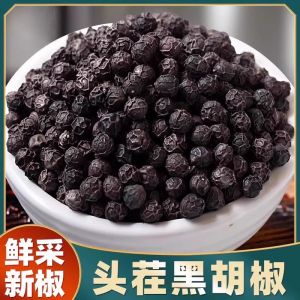 Authentic Hainan Select Black Pepper Grains 50g Pure Country Black Pepper Powder Freshly Ground for Home Use Flavor Enhancement