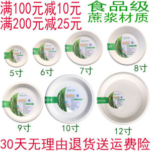 Thickened Paper Plate Cake Pizza Dinner Plate White round Kindergarten Drawing Handmade Disposable Plate 12 Inches Biodegradable