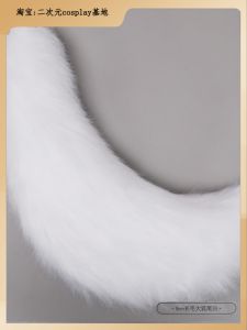 Handmade Fox Tail Two-Dimensional Animation Exhibition Cos Props Lolita Accessories Beast Tail Fox Mother Cosplay Tail