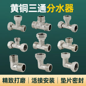 Three-Way Water Distribution Valve Full Copper Thickened One-In-Two-Out Live Joint Angle Valve for Home Decoration And Bathroom Hardware