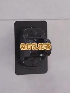 Giá đỡ vòi sen tắm vòi xịt rửa nhà vệ sinh nhựa ABS dán tường tiện lợi không cần khoan đục tường - Ship từ Sài Gòn