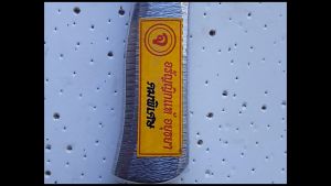 มีดทำครัว หั่นผัก อรัญญิกแท้12นิ้ว