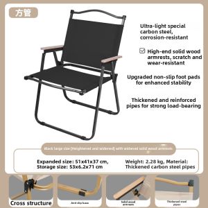 LINSI | Aluminum Lightweight Folding Outdoor Fishing Camping Chair