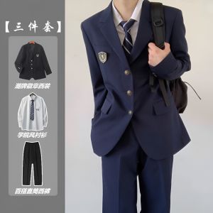 Preppy Style DK Japanese Style Uniform Suit Outwear Male Spring and Autumn Loose-Fitting Casual Suit Student Couple Class Uniform Set