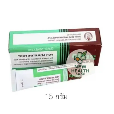 Bepanthen Ointment บีแพนเธน ออยเมนท์ ขนาด 30 กรัม [1 หลอด] ปกป้องดูแลผิวจากผื่นผ้าอ้อม